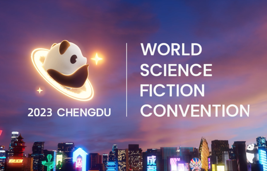 成都见 See You at Chengdu Worldcon – 白乐寒 Bella Han